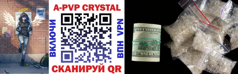 A PVP VHQ  Лукоянов 