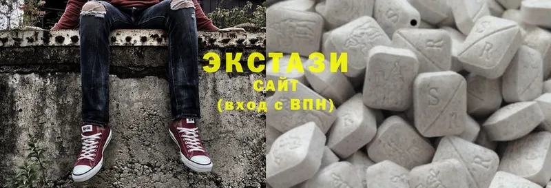 Ecstasy 280 MDMA  Лукоянов 