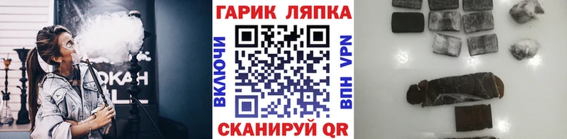 ОМГ ОМГ маркетплейс  Лукоянов  Гашиш Ice-O-Lator  цена наркотик 