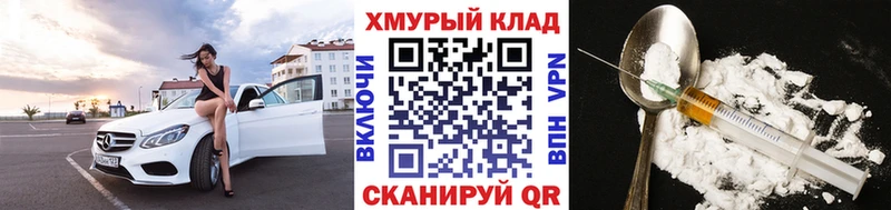 ГЕРОИН хмурый  наркотики  Лукоянов 