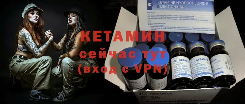 Кетамин ketamine  OMG ONION  Лукоянов 