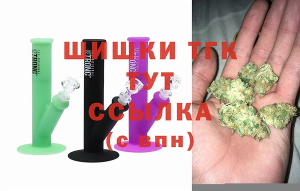 соль курить ск Волгодонск