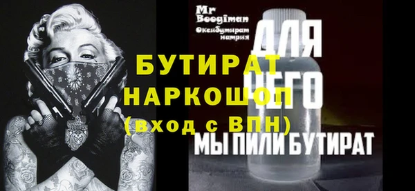 бутик Ладушкин