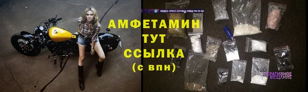 MDMA Premium VHQ Вязьма