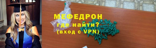 мдпв Лиски