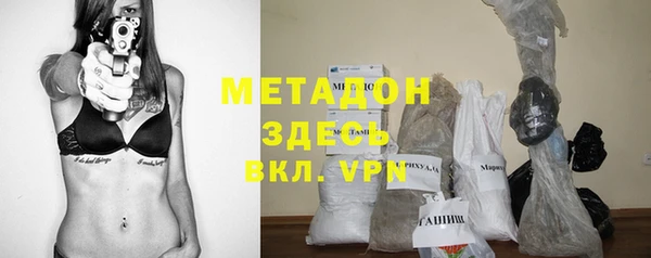 MDMA Premium VHQ Вязьма