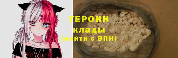 кокаин перу Лихославль