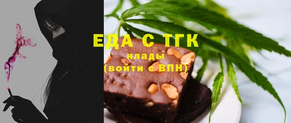 бутик Ладушкин