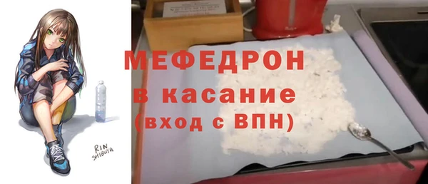 соль курить ск Волгодонск