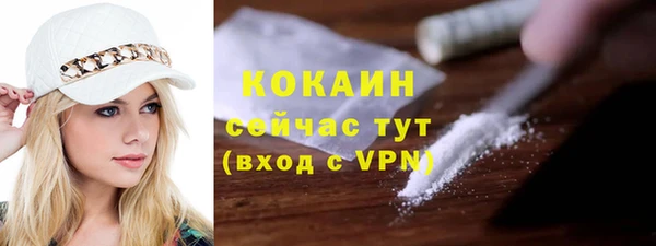 MDMA Premium VHQ Вязьма