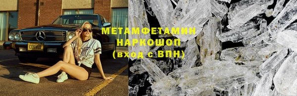 соль курить ск Волгодонск