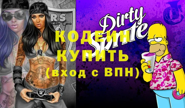 кокаин перу Лихославль