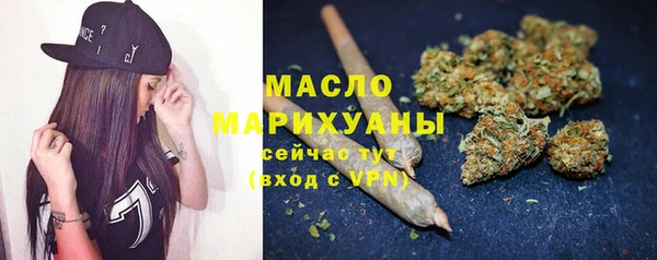 мефедрон мука Новочеркасск