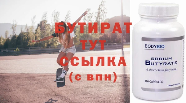 бутик Ладушкин