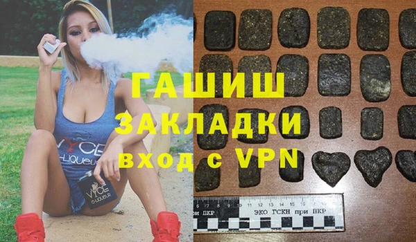 мефедрон мука Новочеркасск