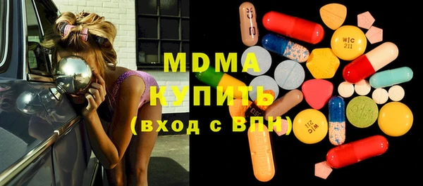 мефедрон мука Новочеркасск