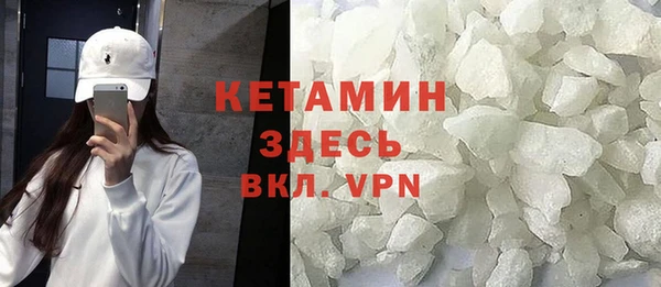 MDMA Premium VHQ Вязьма