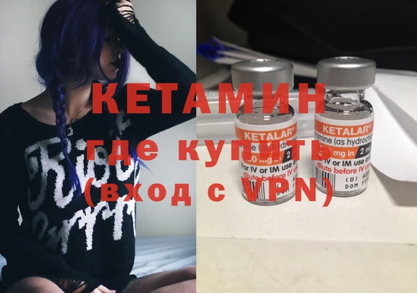 MDMA Premium VHQ Вязьма