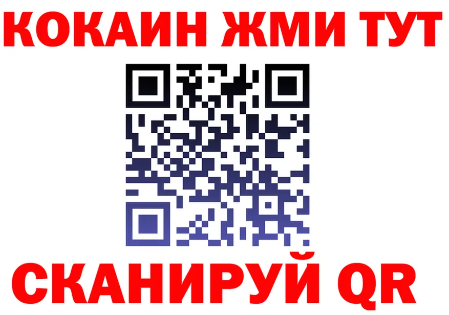 АМФ 98% сайт площадка hydra Лукоянов