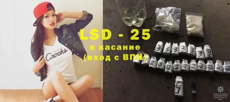 где продают   Лукоянов  LSD-25 экстази ecstasy 