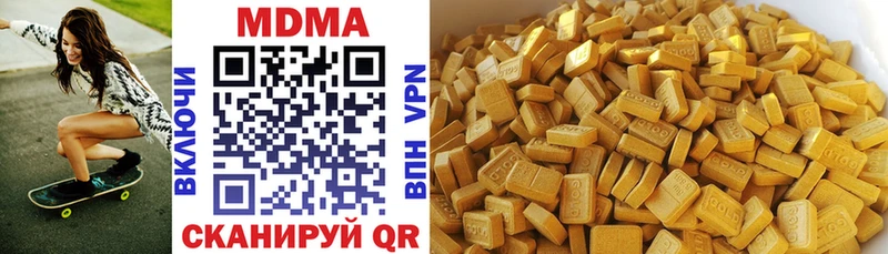 MDMA кристаллы  даркнет сайт  kraken вход  Лукоянов 