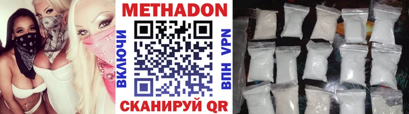 МЕГА ссылка  Лукоянов  сайты даркнета формула  Метадон кристалл 