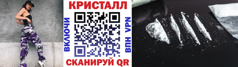 МЕТАМФЕТАМИН мет дарк нет Telegram Лукоянов
