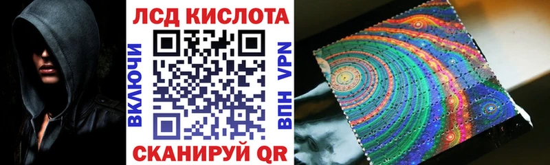 Марки 25I-NBOMe 1,5мг  наркошоп  hydra зеркало  Лукоянов 