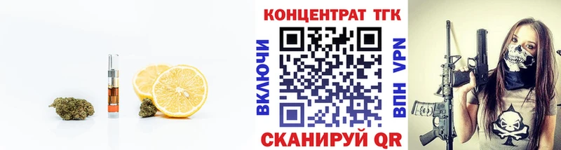 ТГК THC oil  Лукоянов 